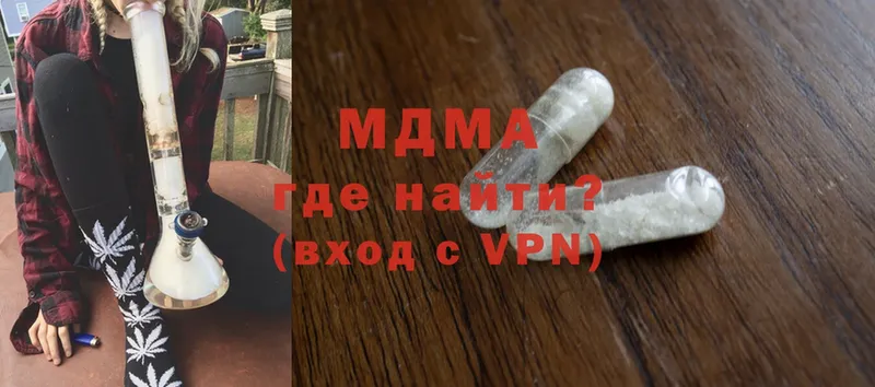 МДМА VHQ  Зима 